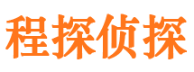 通榆侦探调查公司